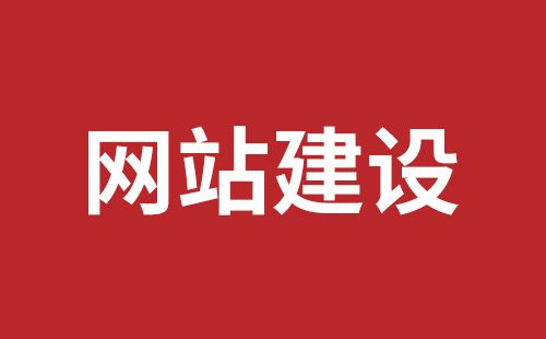 保山市网站建设,保山市外贸网站制作,保山市外贸网站建设,保山市网络公司,深圳网站建设设计怎么才能吸引客户？