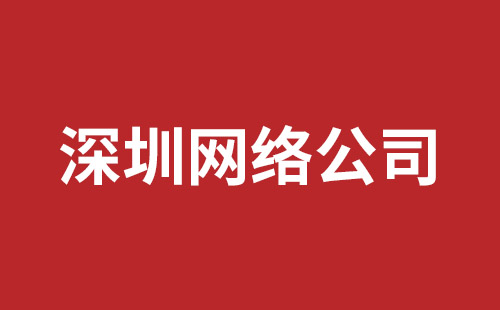 保山市网站建设,保山市外贸网站制作,保山市外贸网站建设,保山市网络公司,横岗稿端品牌网站开发哪家好