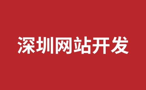 保山市网站建设,保山市外贸网站制作,保山市外贸网站建设,保山市网络公司,松岗网站制作哪家好