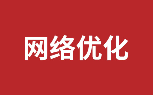 保山市网站建设,保山市外贸网站制作,保山市外贸网站建设,保山市网络公司,南山网站开发公司