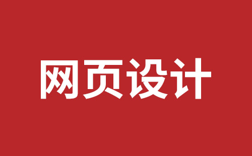 保山市网站建设,保山市外贸网站制作,保山市外贸网站建设,保山市网络公司,宝安响应式网站制作哪家好