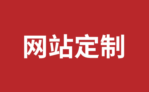 保山市网站建设,保山市外贸网站制作,保山市外贸网站建设,保山市网络公司,平湖手机网站建设价格