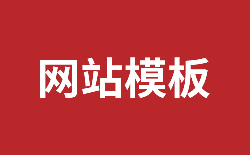 保山市网站建设,保山市外贸网站制作,保山市外贸网站建设,保山市网络公司,西乡网页开发公司