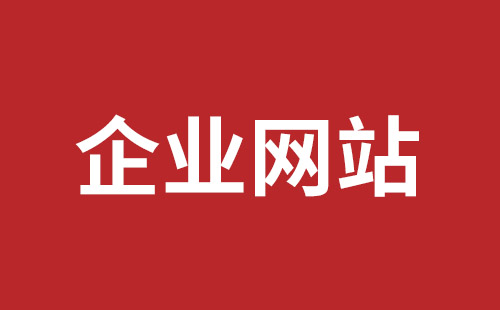 保山市网站建设,保山市外贸网站制作,保山市外贸网站建设,保山市网络公司,观澜手机网站制作哪家好