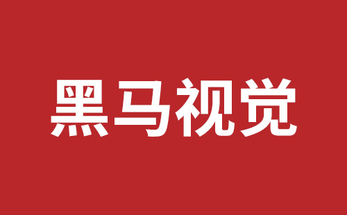 保山市网站建设,保山市外贸网站制作,保山市外贸网站建设,保山市网络公司,盐田手机网站建设多少钱